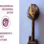 Смедеревска песничка јесен 2026: Расписан конкурс за „Златну струну”