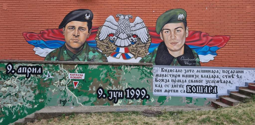35. Турнир насеља Милоја Ђака „Хероји Кошара Буда и Циви“