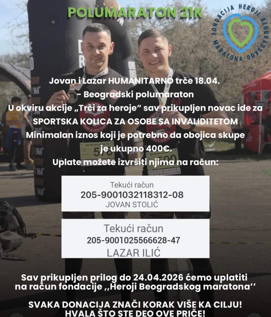 „Трка за хероје“ у Београду: Смедеревци у хуманитарној мисији на стази