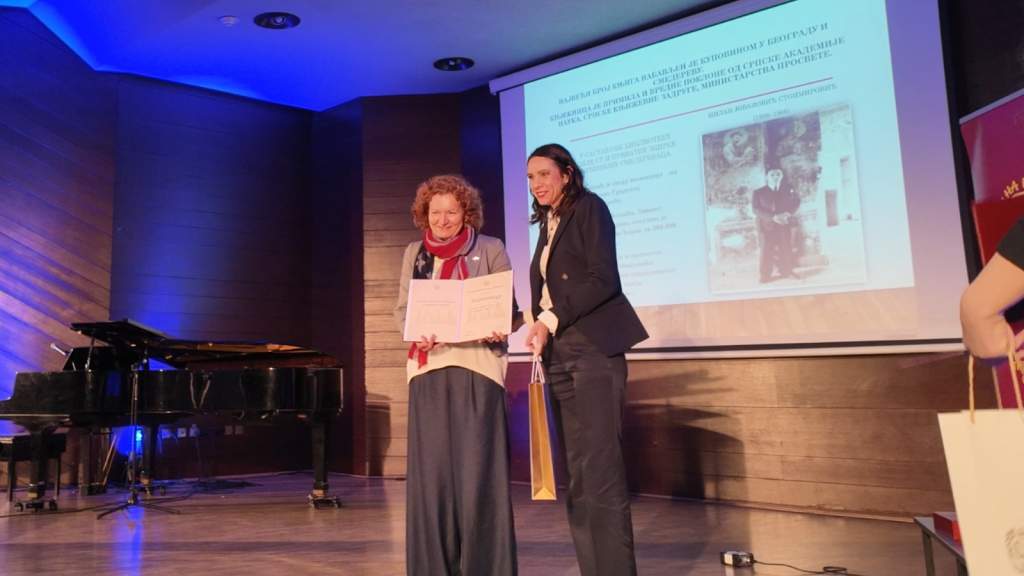 Традиција дуга 180 година: Народна библиотека Смедерево обележила велики јубилеј