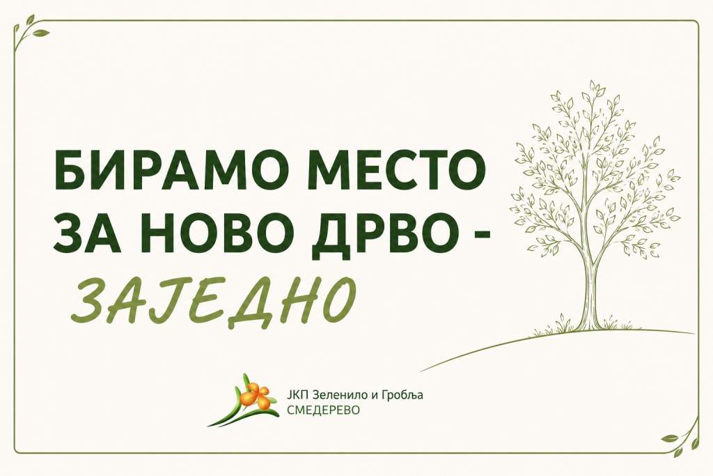 „Бирамо место за ново дрво – заједно“: ЈКП „Зеленило и гробља“ позива грађане да предложе локације за садњу