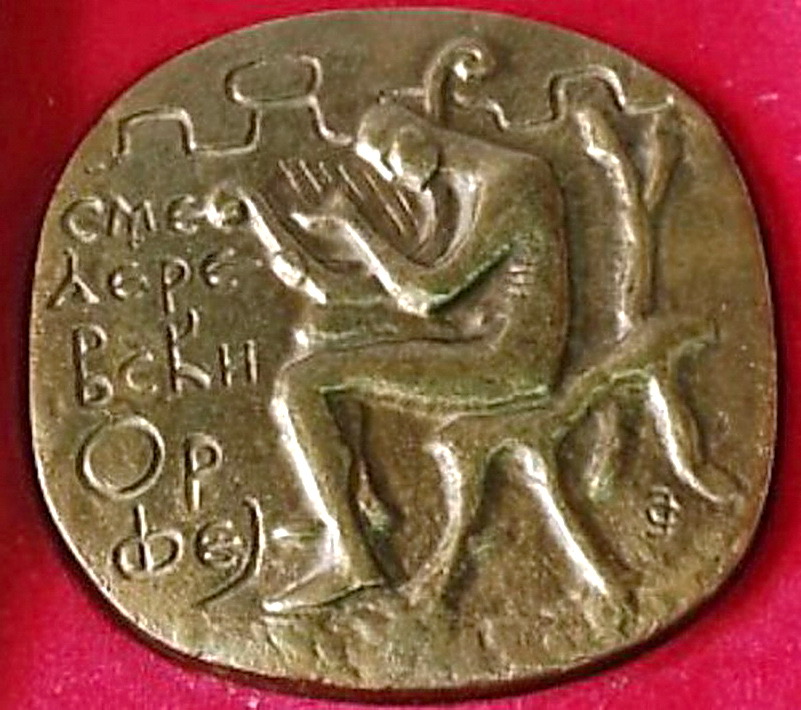 57. „Смедеревска песничка јесен“ Марија Лазић Цветковић добитница „Смедеревског Орфеја“