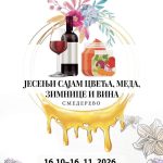 Јесењи сајам трајаће месец дана: Цвеће, мед, зимница и вино на Градском тргу