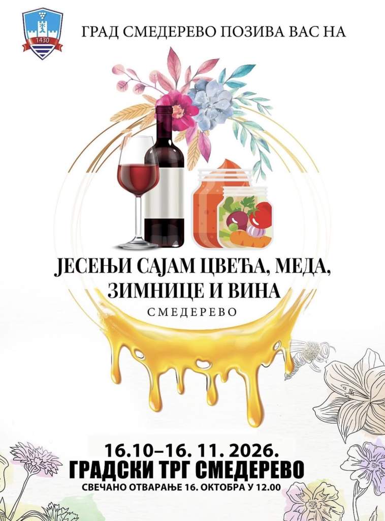 Јесењи сајам трајаће месец дана: Цвеће, мед, зимница и вино на Градском тргу